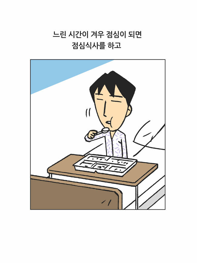 3 페이지