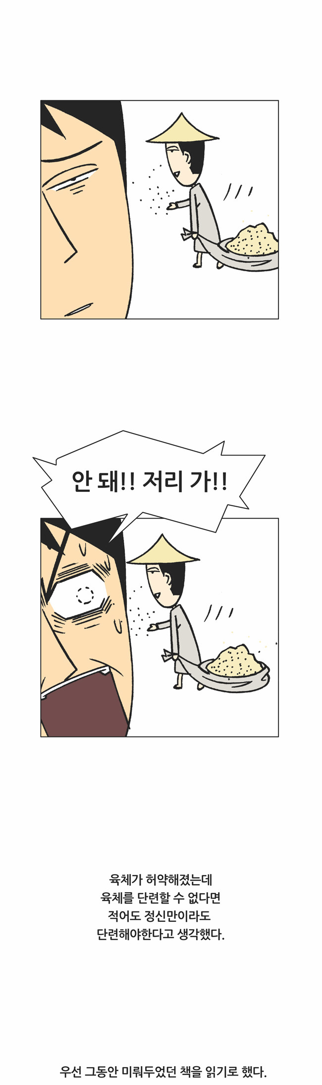 7 페이지
