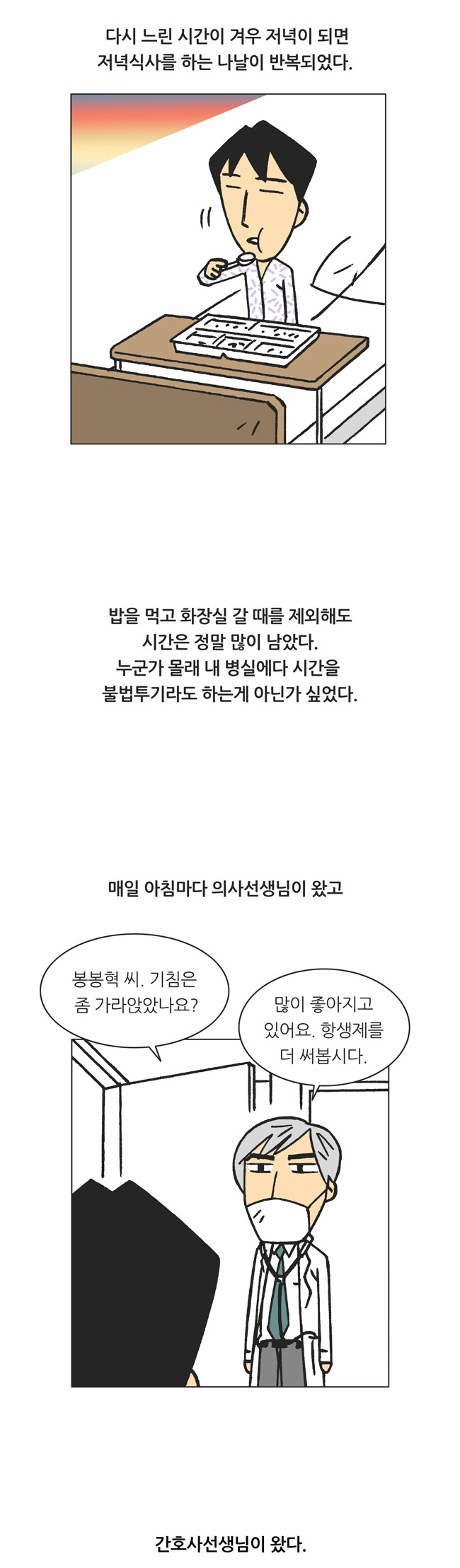 4 페이지
