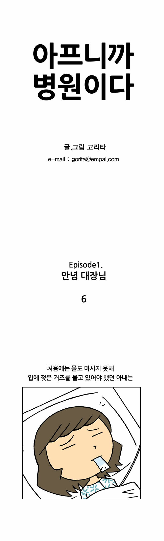 1 페이지