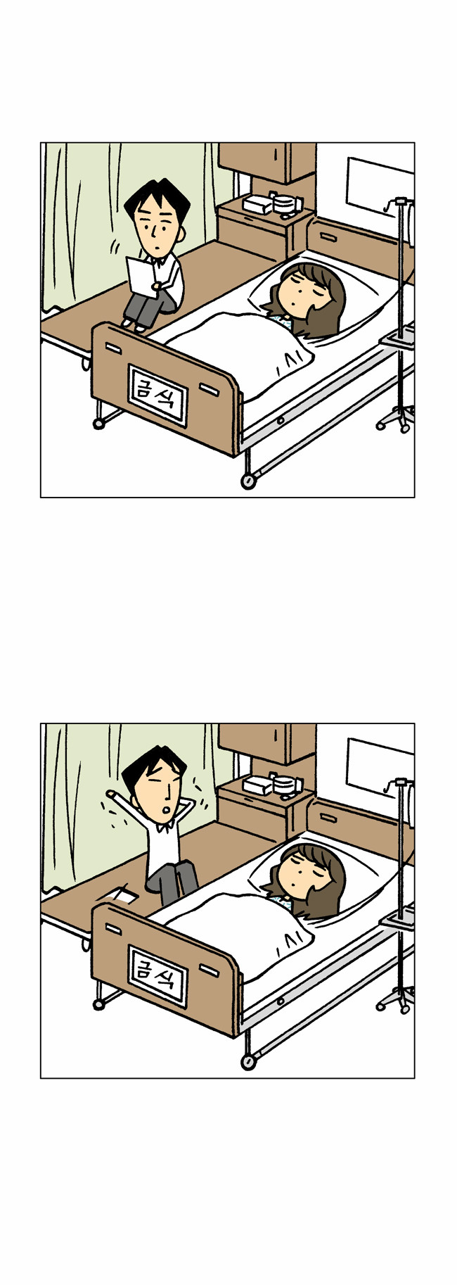 10 페이지
