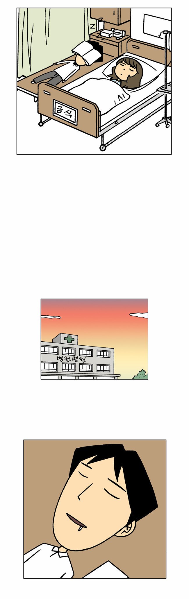 11 페이지