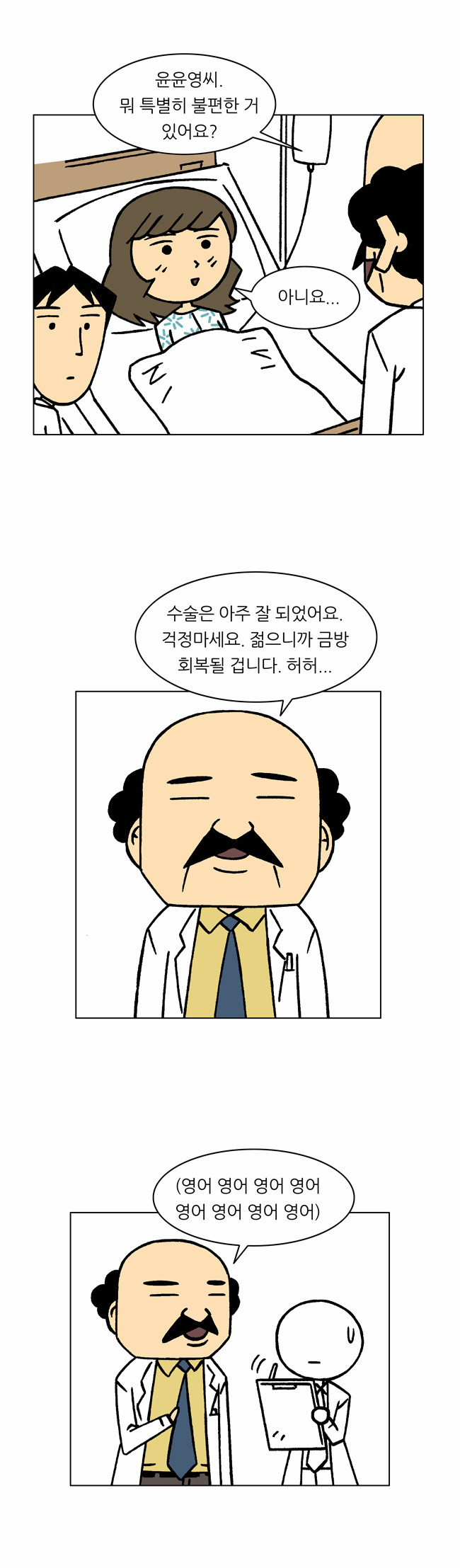 14 페이지