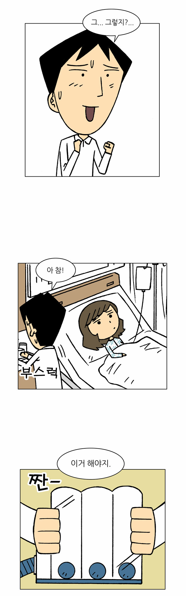 4 페이지