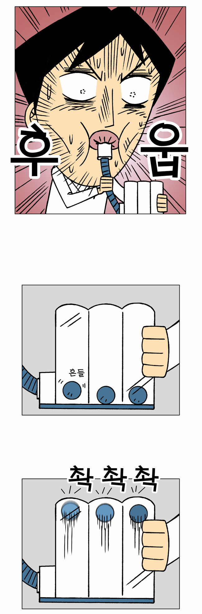 6 페이지