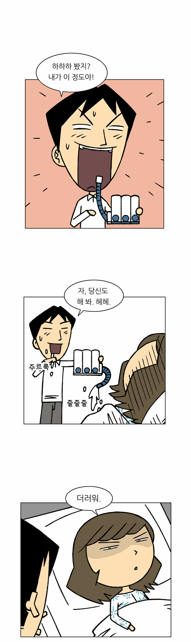 7 페이지