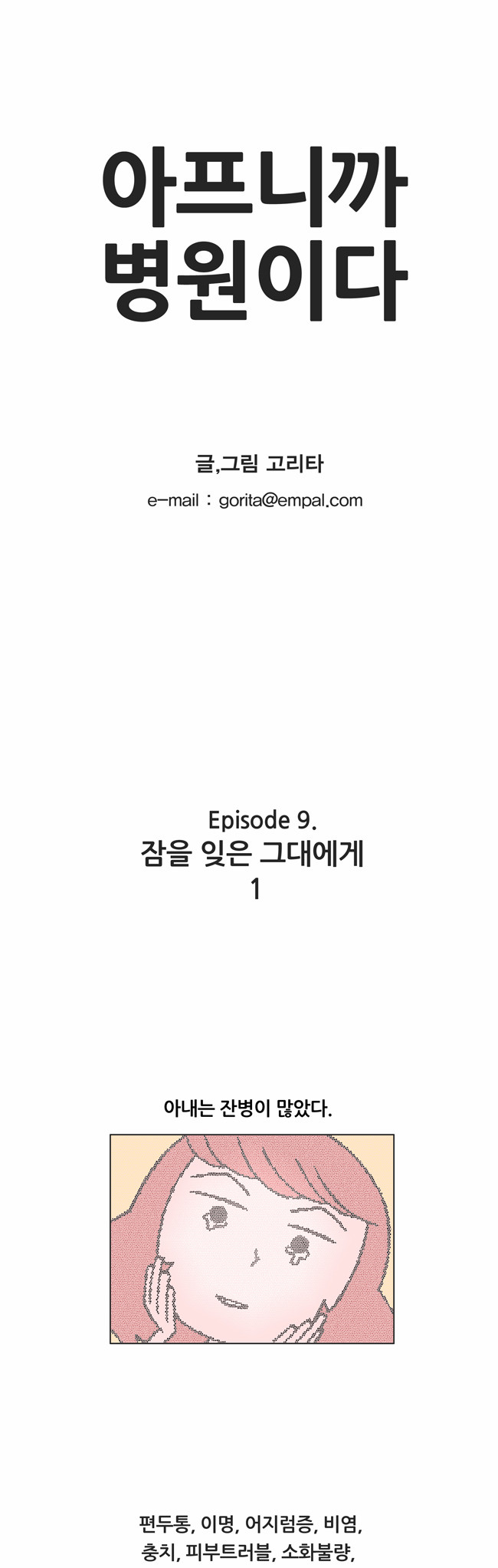 1 페이지