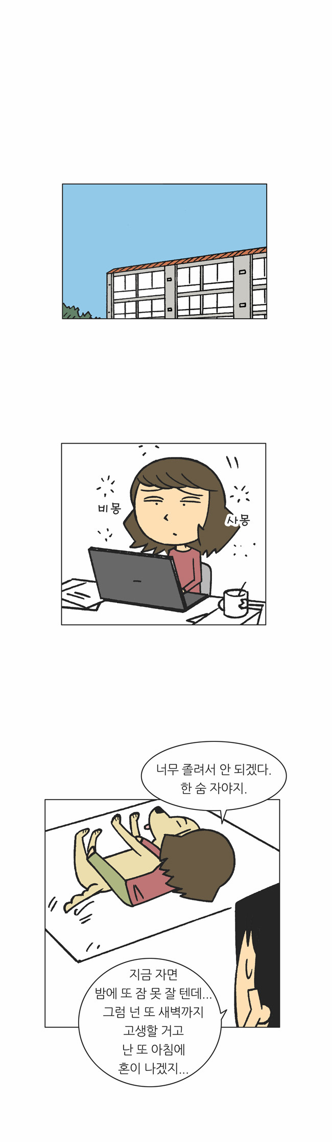10 페이지