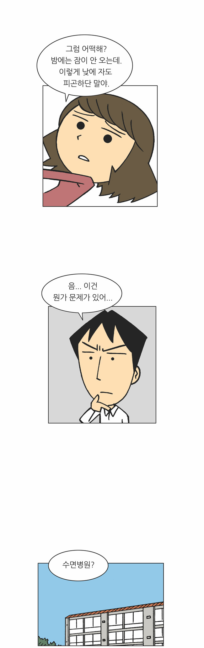 11 페이지