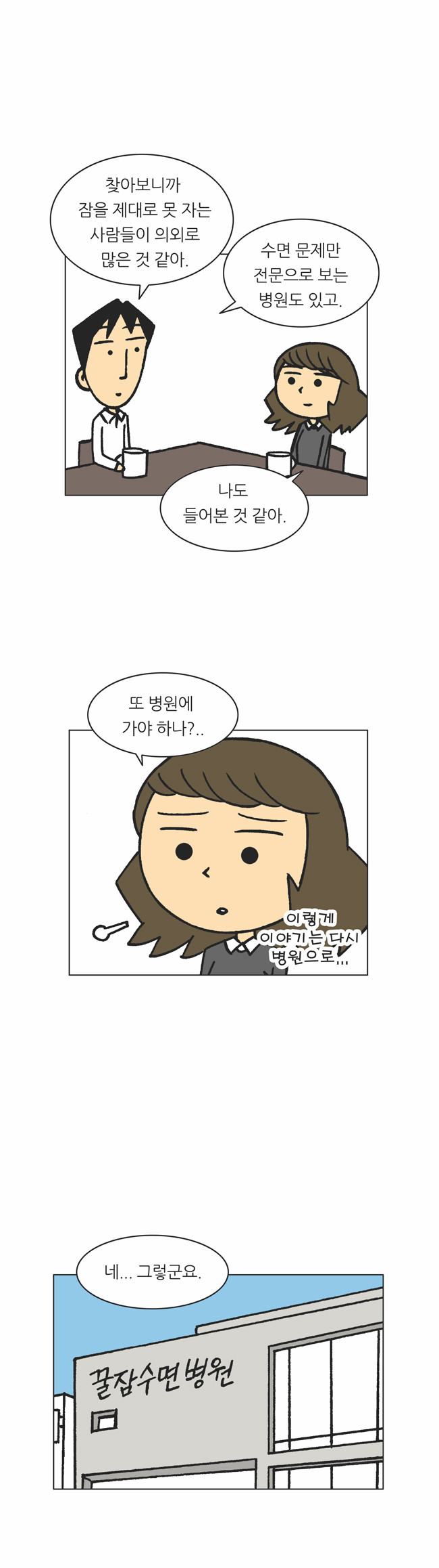 13 페이지