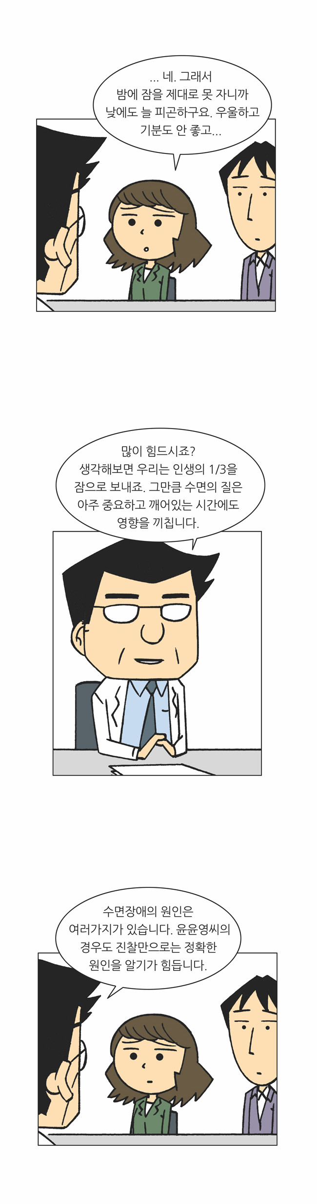 14 페이지