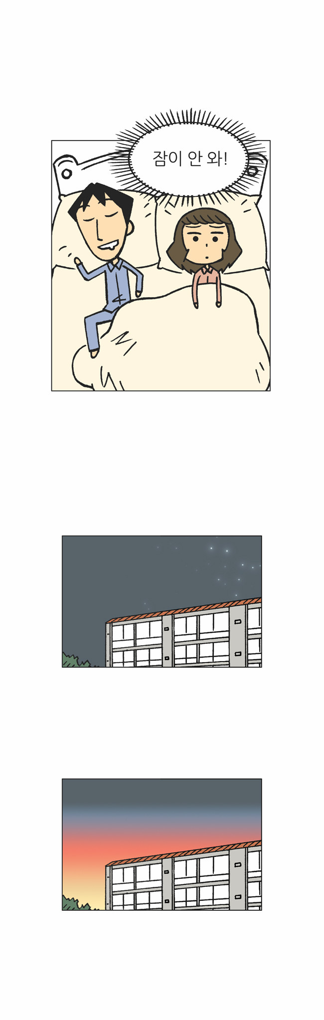 7 페이지