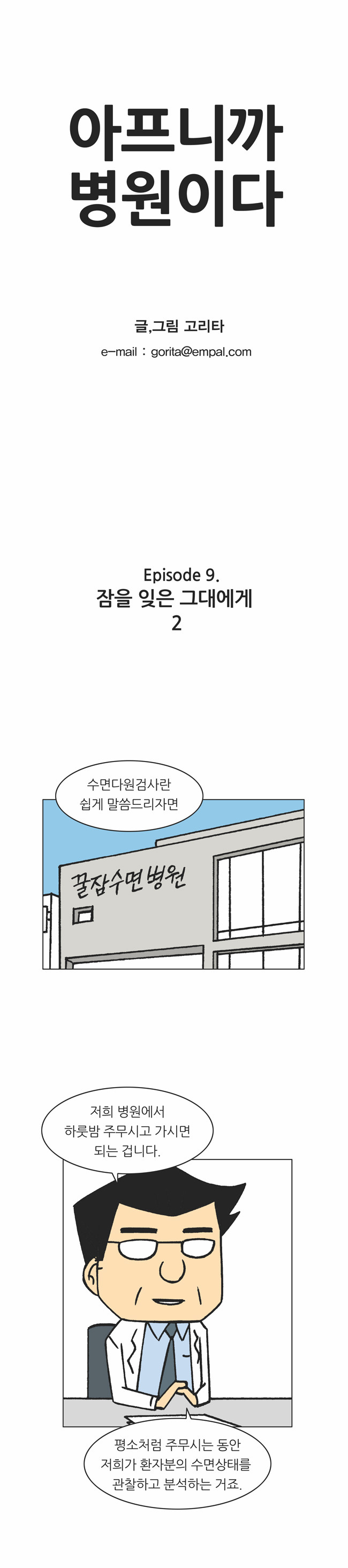 1 페이지