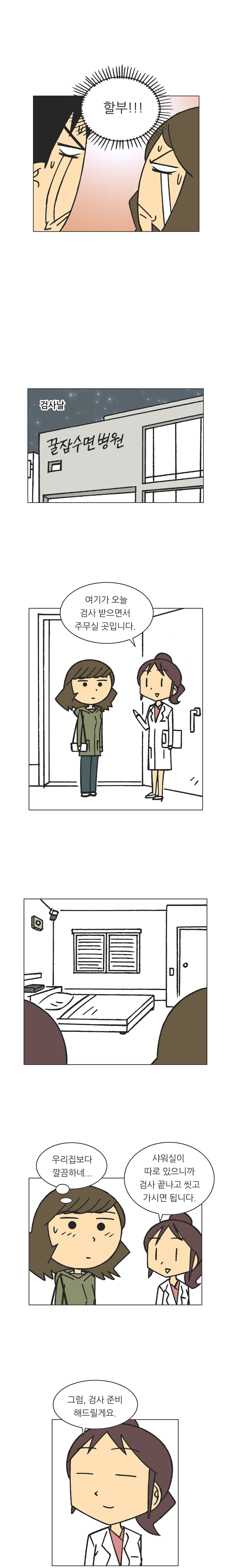 4 페이지