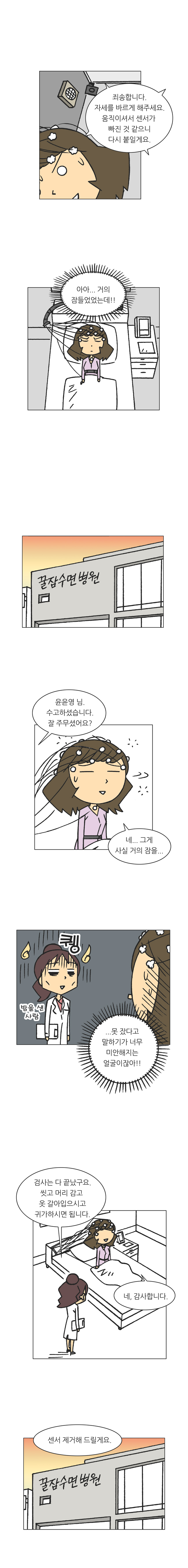 7 페이지