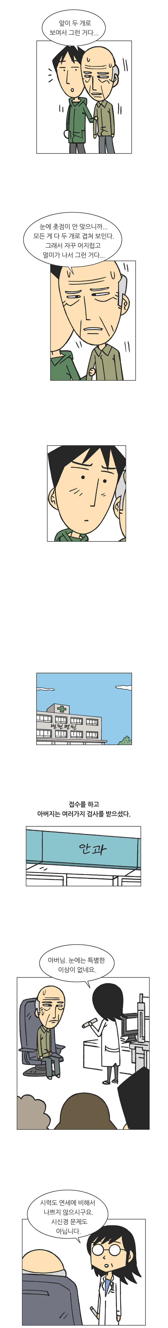 2 페이지