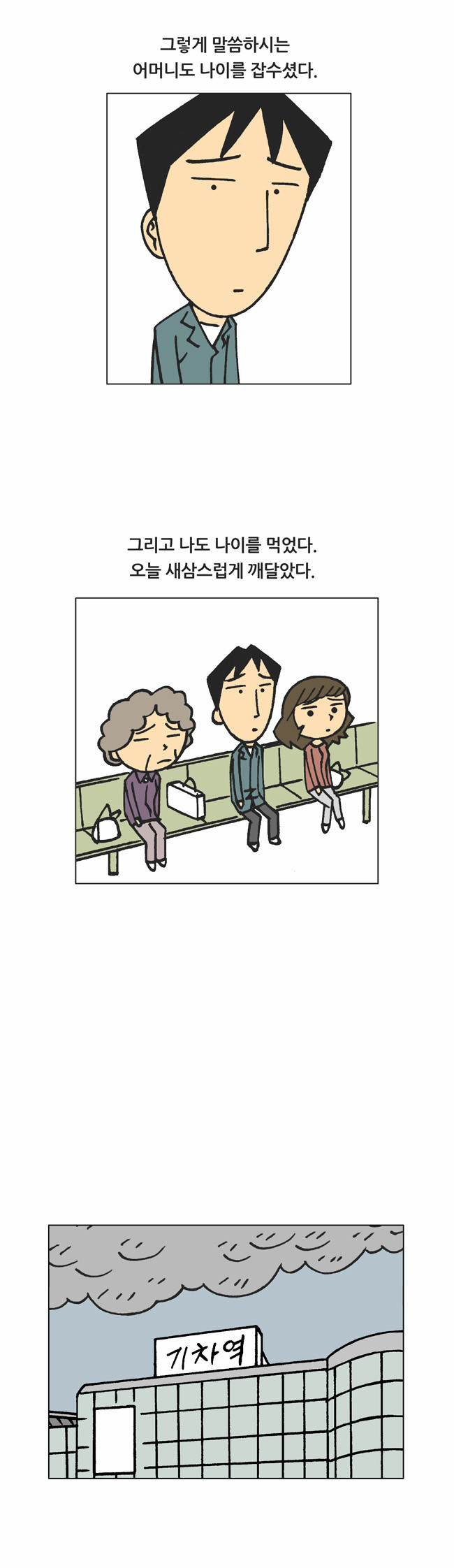 10 페이지