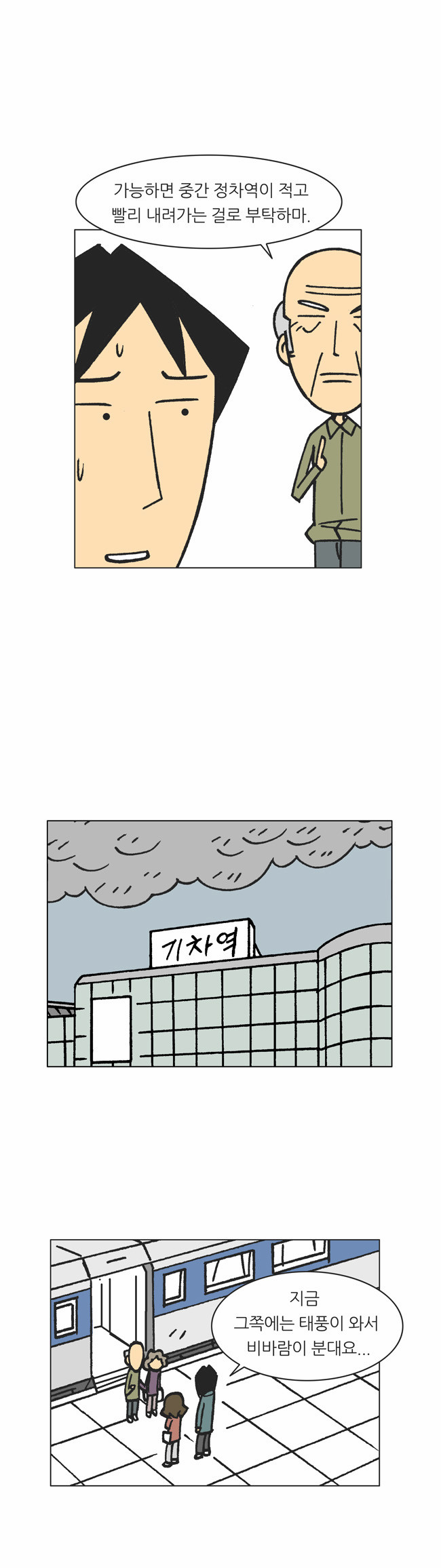 13 페이지