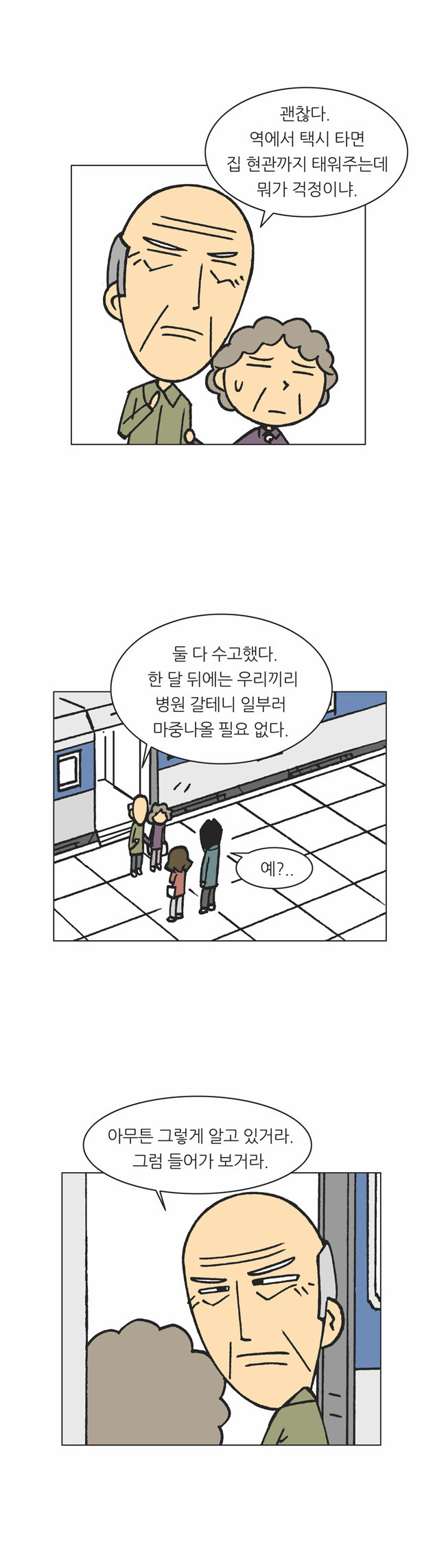 14 페이지