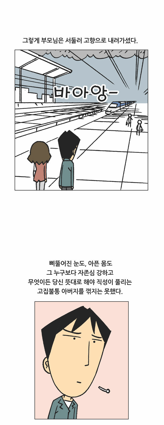 15 페이지