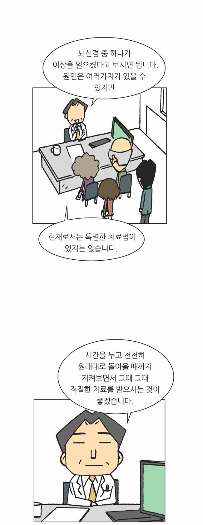 3 페이지