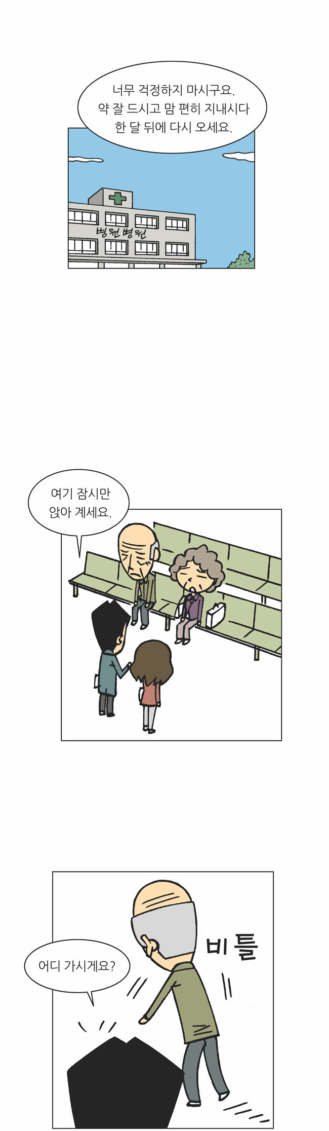 5 페이지