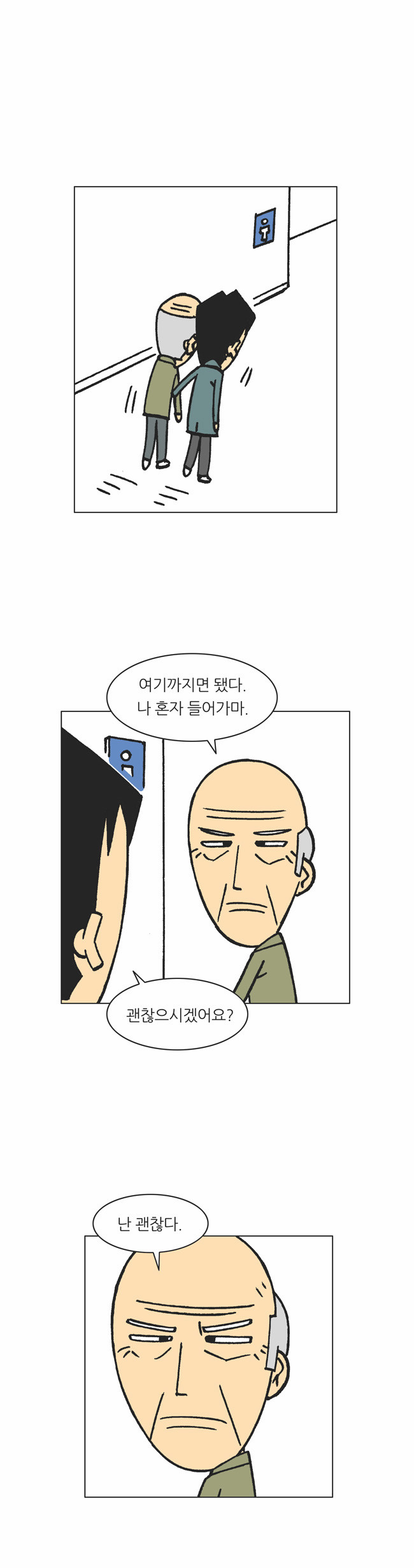7 페이지
