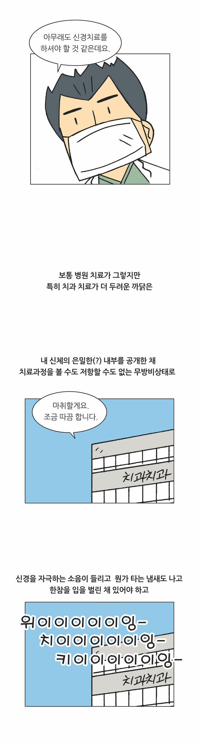 10 페이지