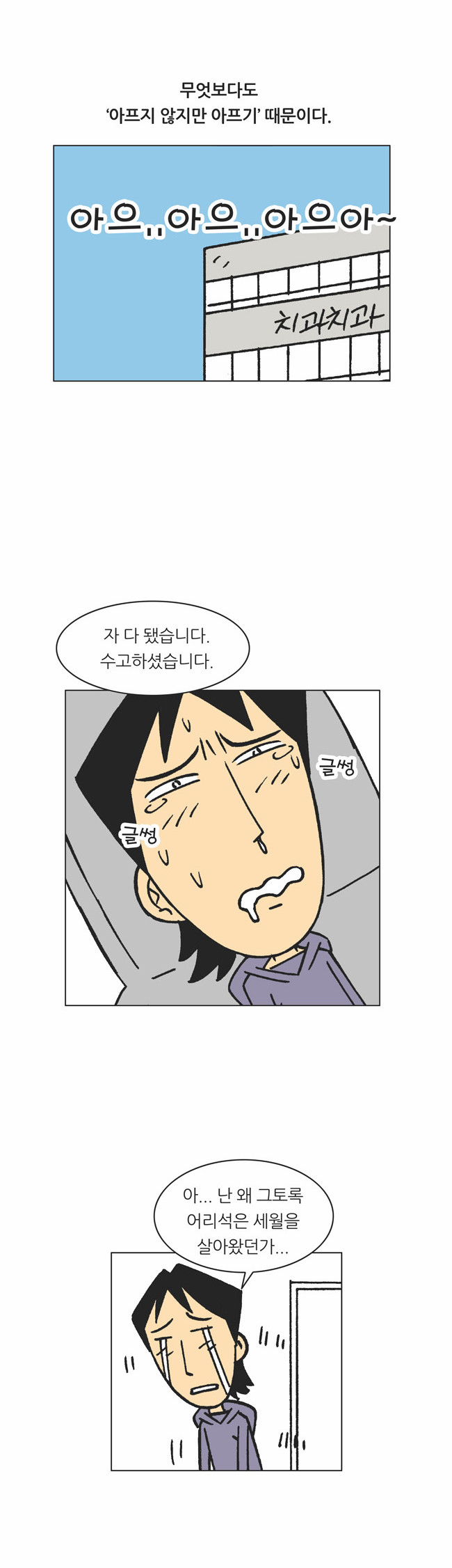 11 페이지