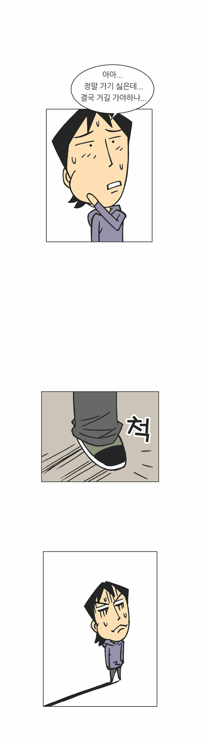 7 페이지