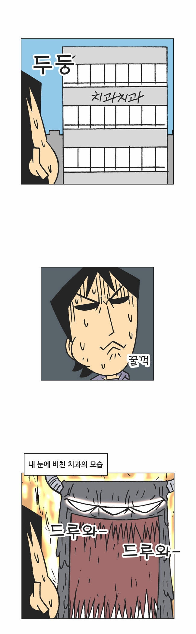 8 페이지