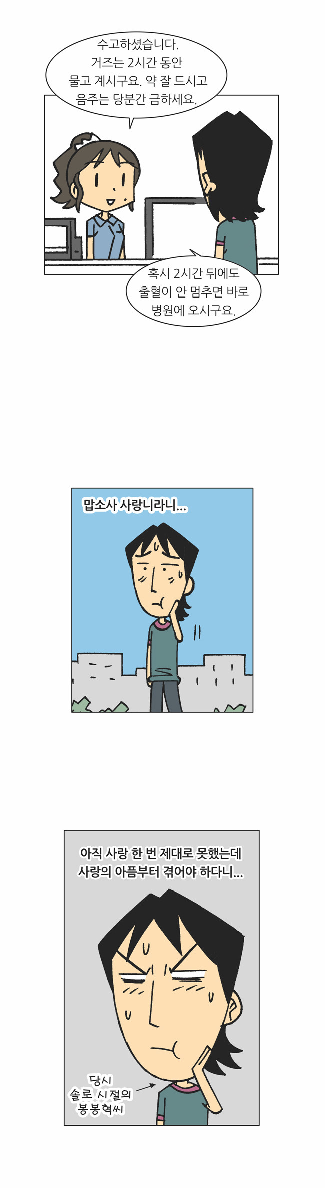 10 페이지
