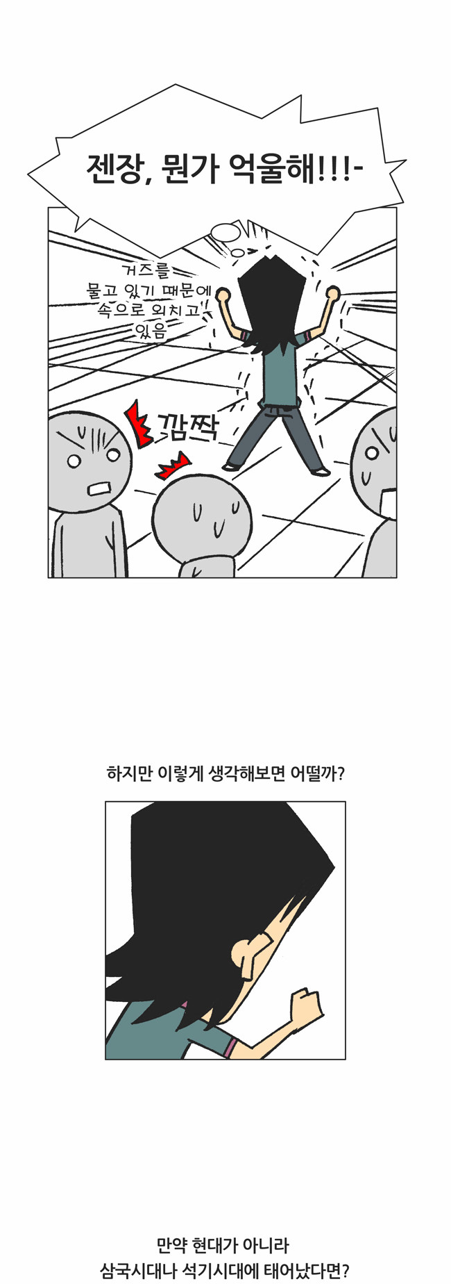 11 페이지