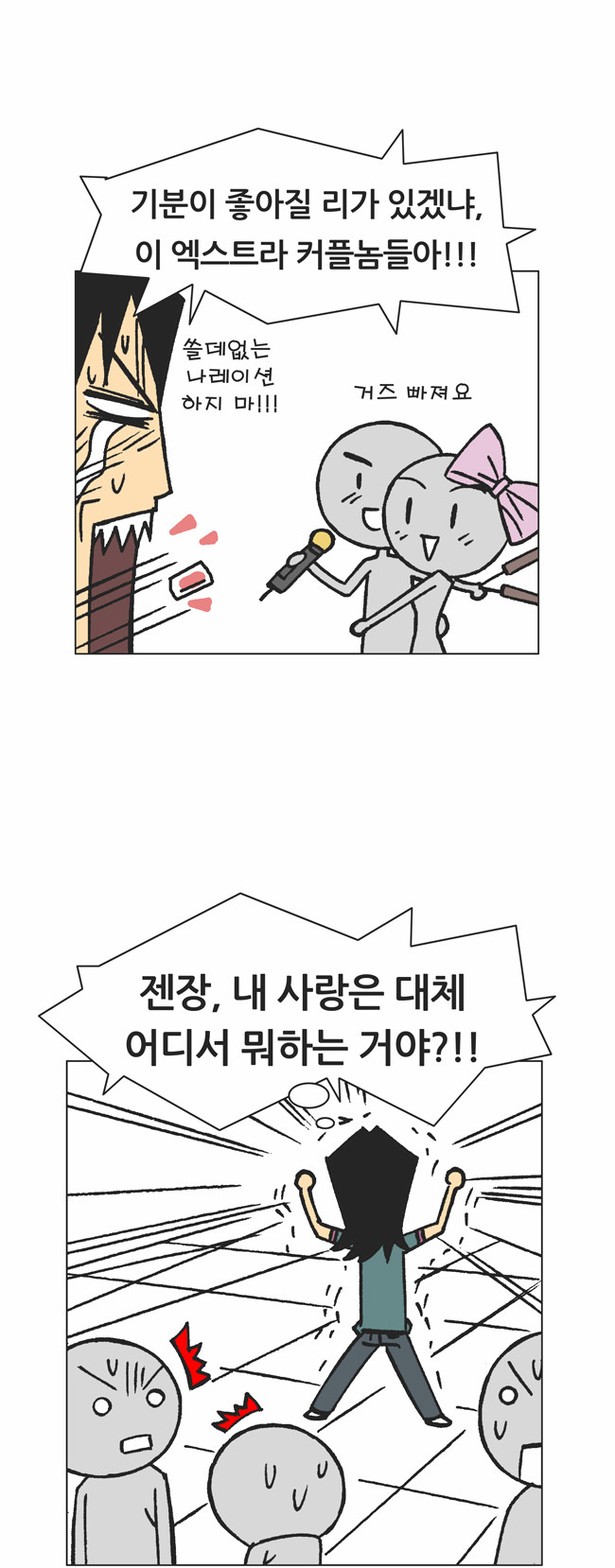 14 페이지