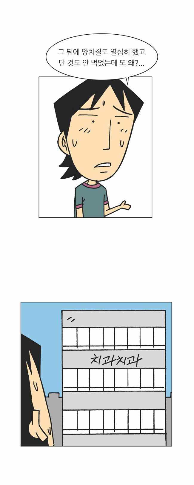 2 페이지