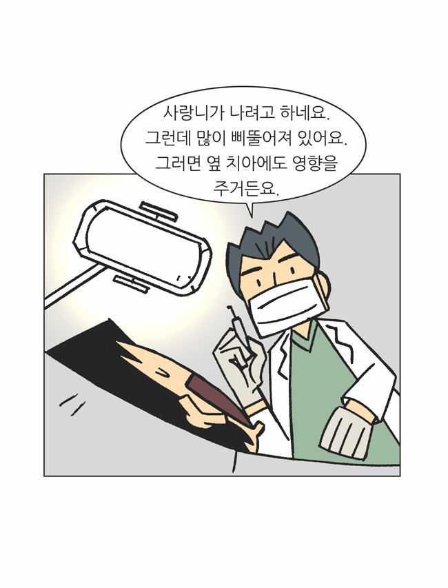3 페이지