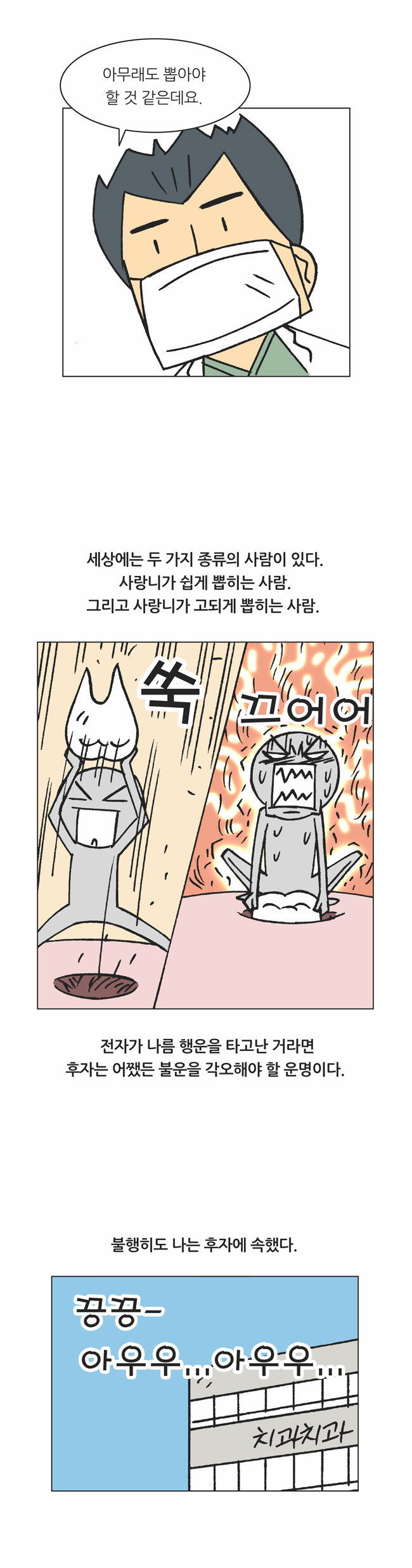 4 페이지
