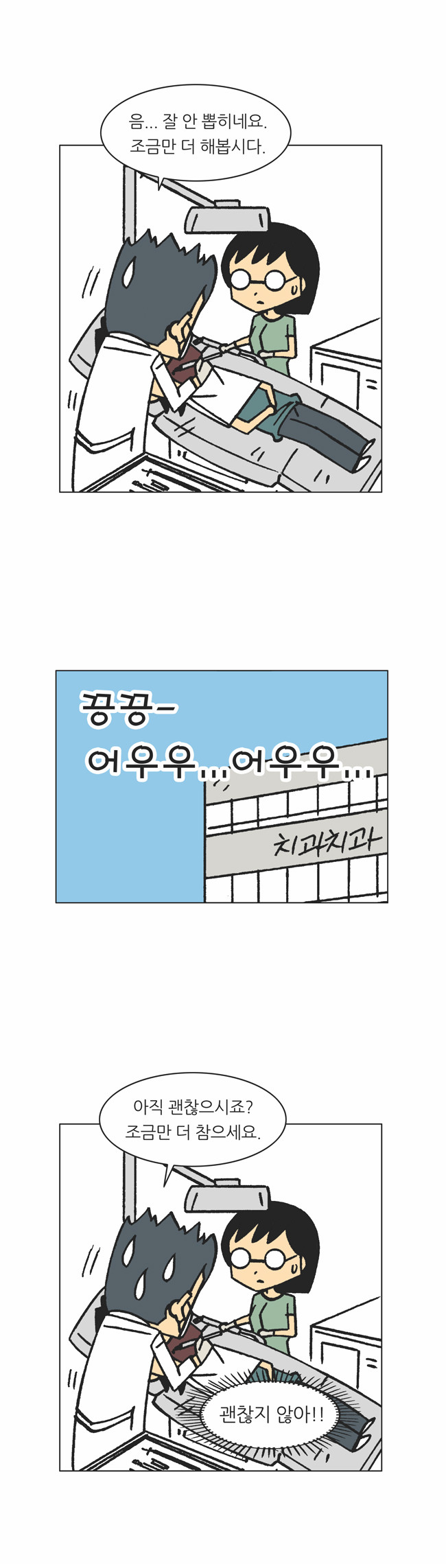 5 페이지