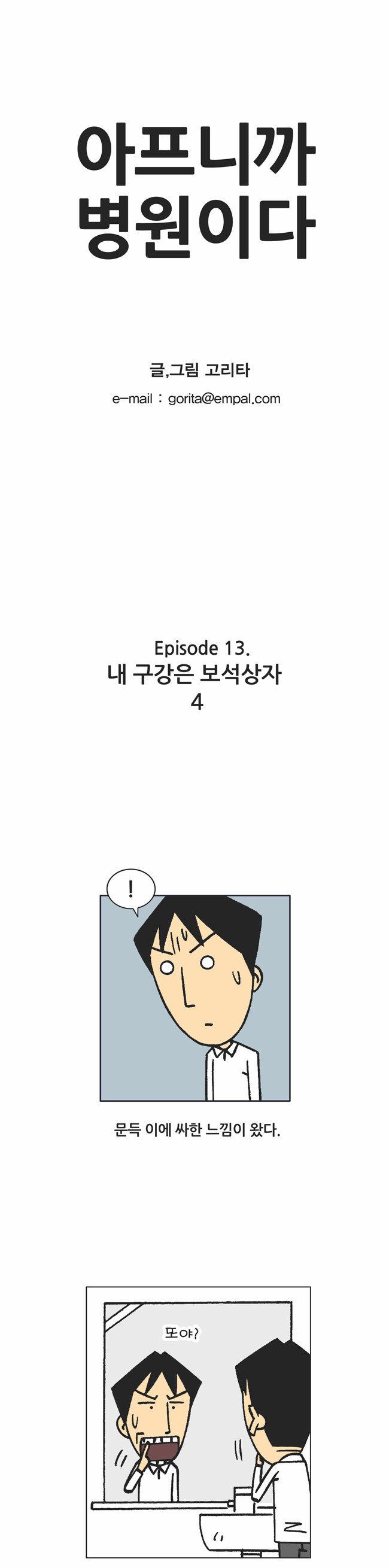 1 페이지