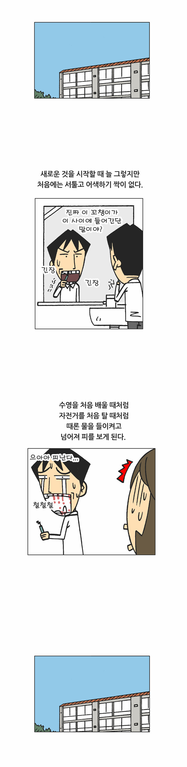 10 페이지