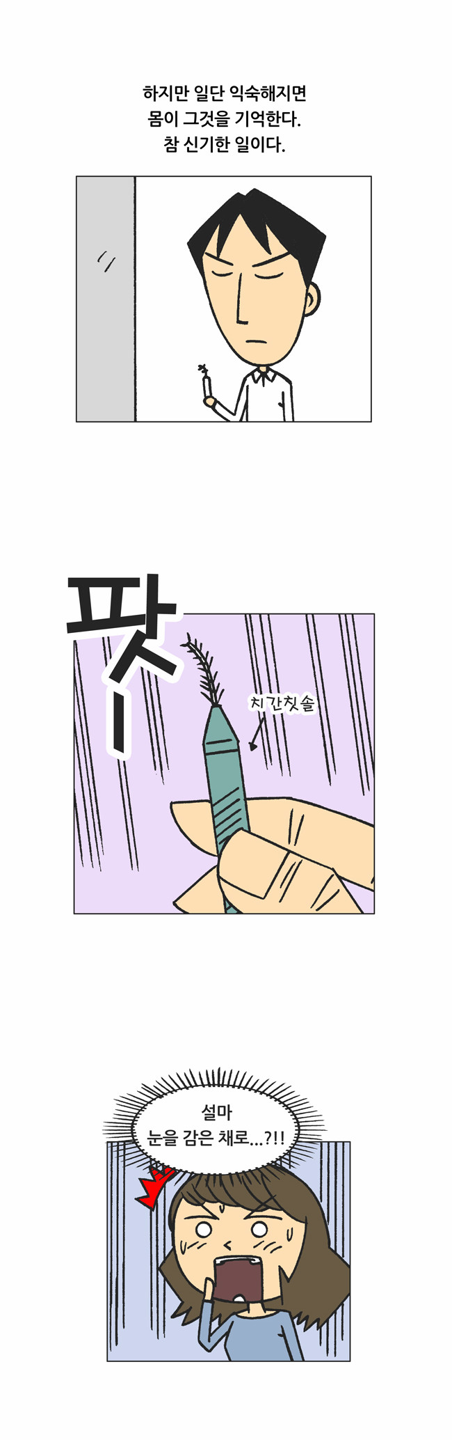 11 페이지