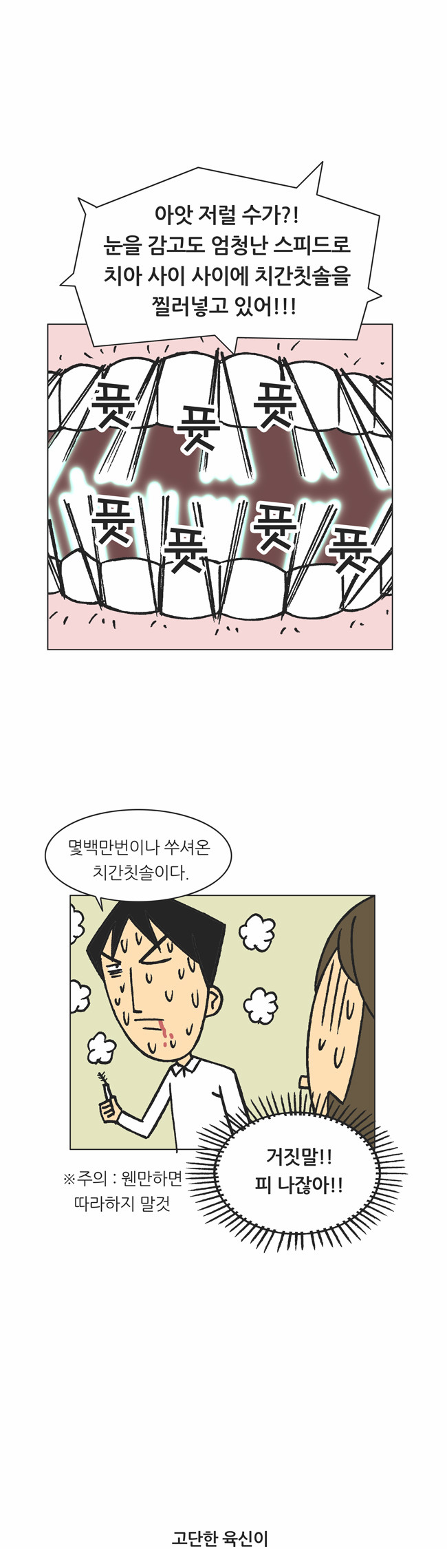 13 페이지