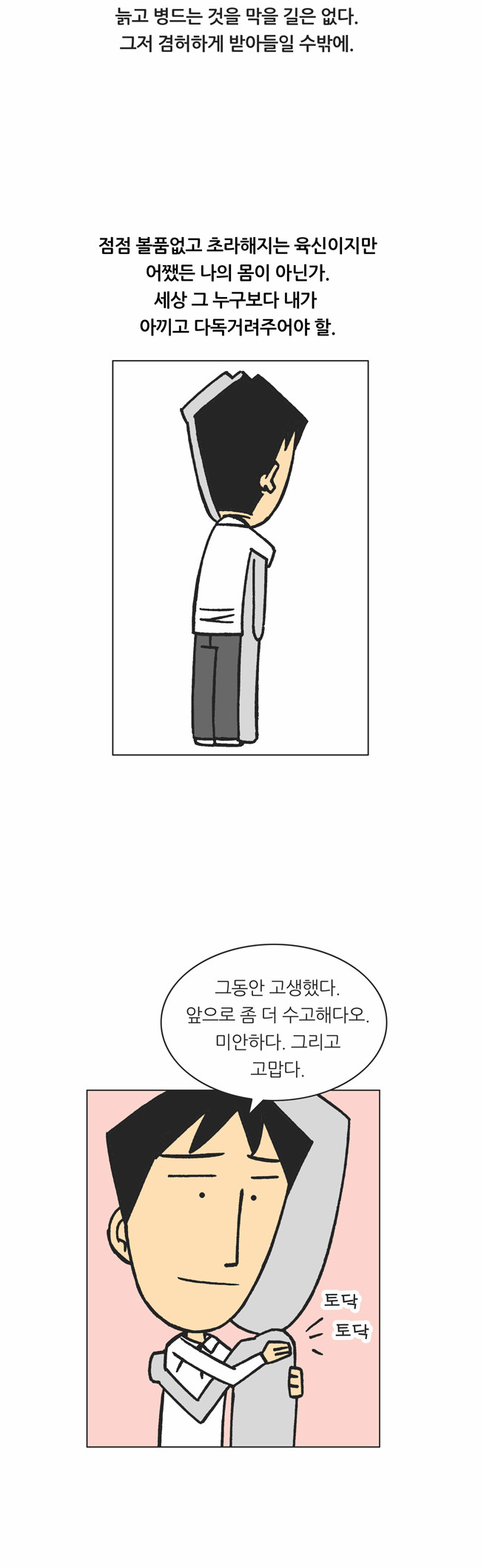 14 페이지