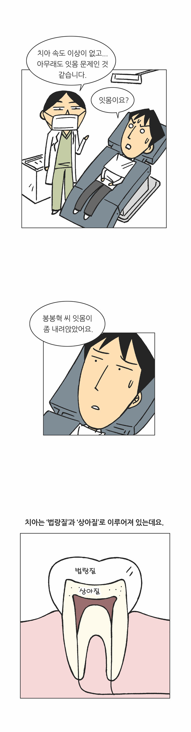 4 페이지