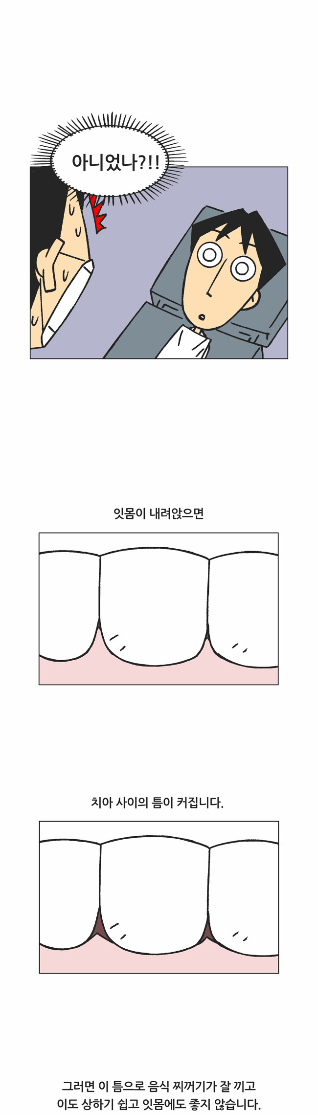 7 페이지