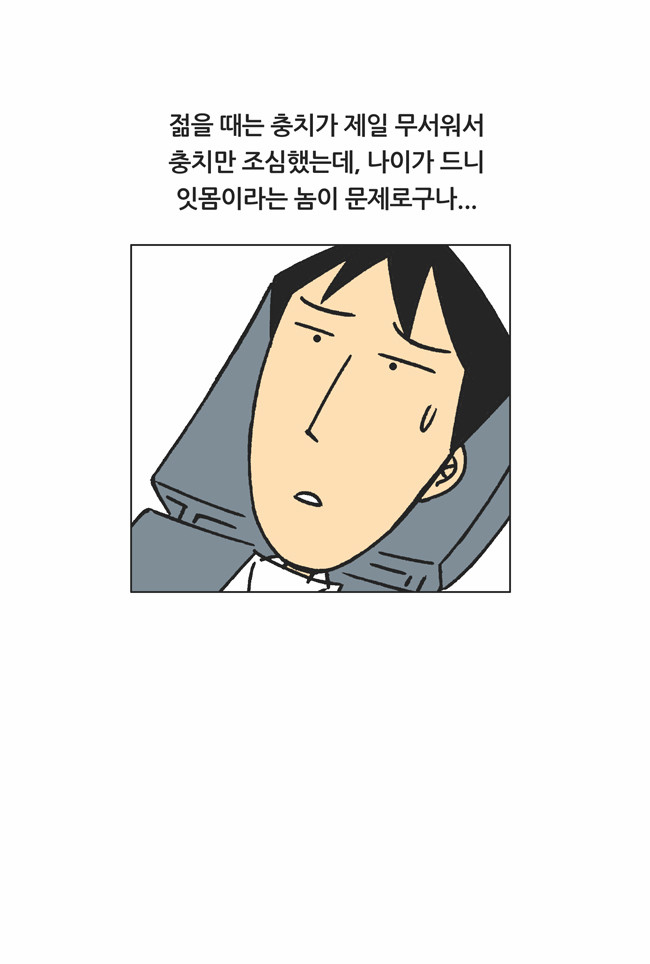 9 페이지