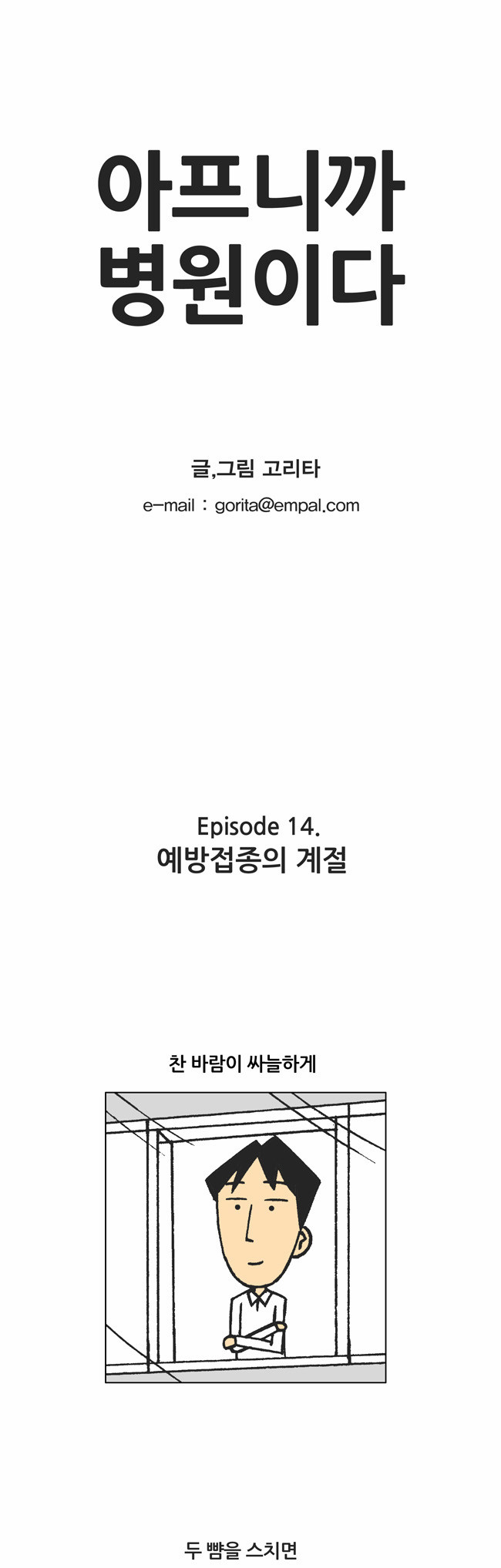 1 페이지