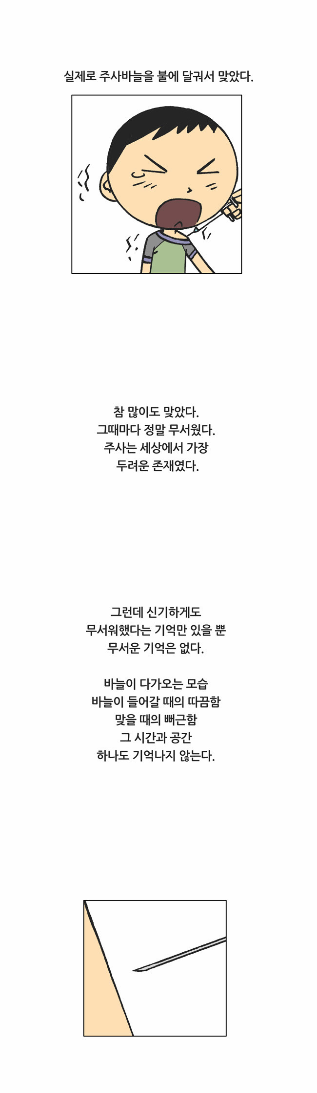 10 페이지
