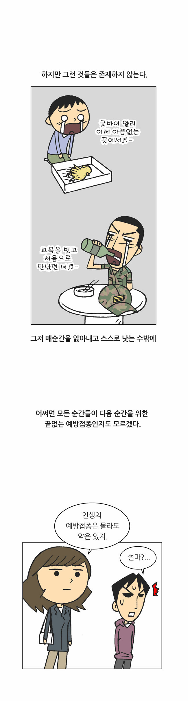13 페이지