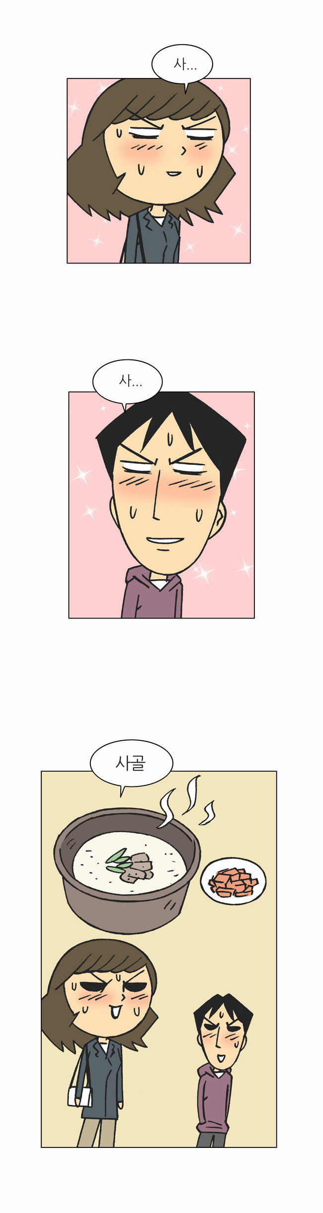 15 페이지